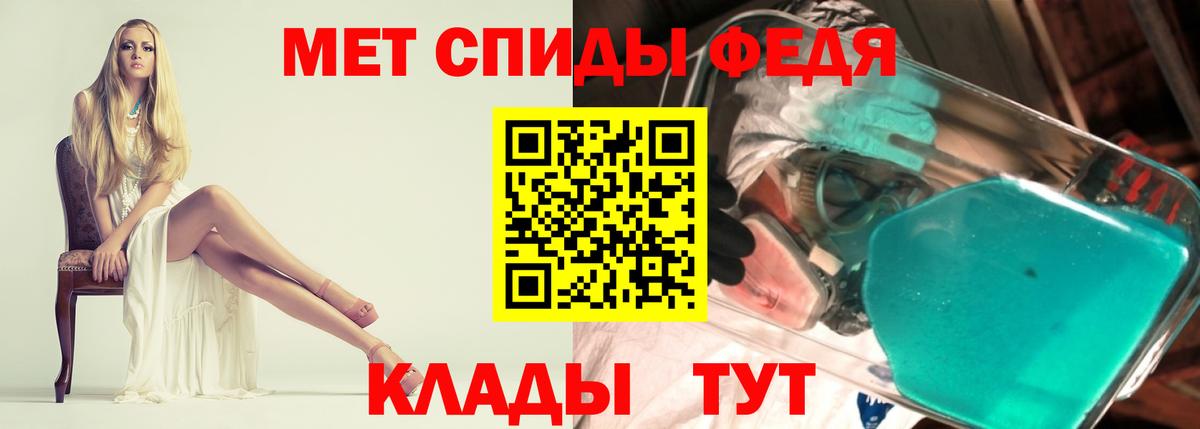 Амфетамин 98% Кызыл