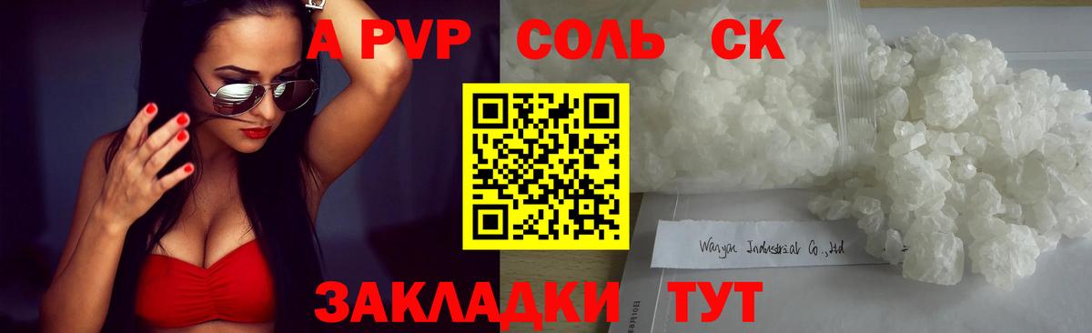 Кызыл  COCAIN  Мефедрон кристаллы  Гашиш  КЕТАМИН  Вход с VPN  Каннабис  NBOMe 