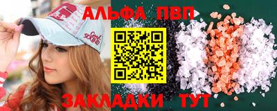 тгк Донецк