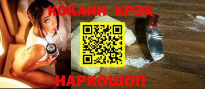 тгк Донецк