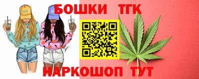 тгк Донецк