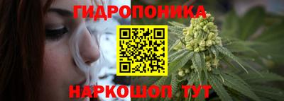тгк Донецк
