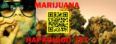 тгк Донецк