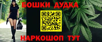 тгк Донецк