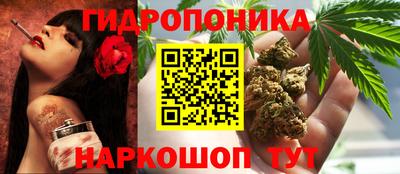 тгк Донецк