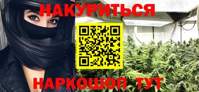 тгк Донецк