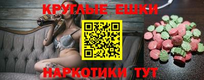 тгк Донецк