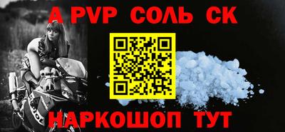 тгк Донецк