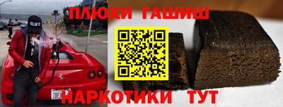 тгк Донецк
