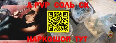 a pvp Донской