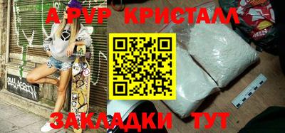 тгк Донецк