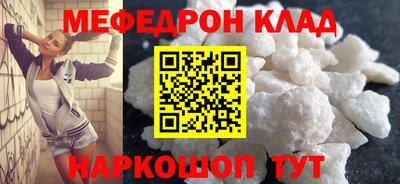 тгк Донецк