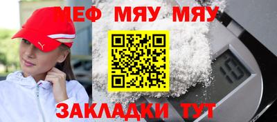 тгк Донецк