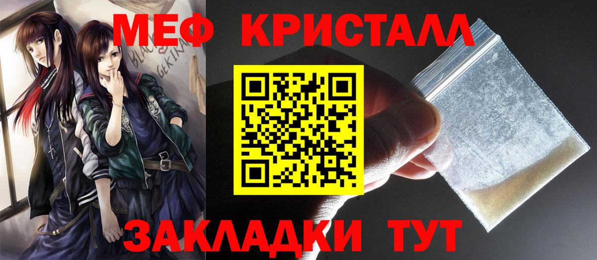 Мефедрон VHQ  где купить   гидра зеркало  Вход с VPN  Кызыл 