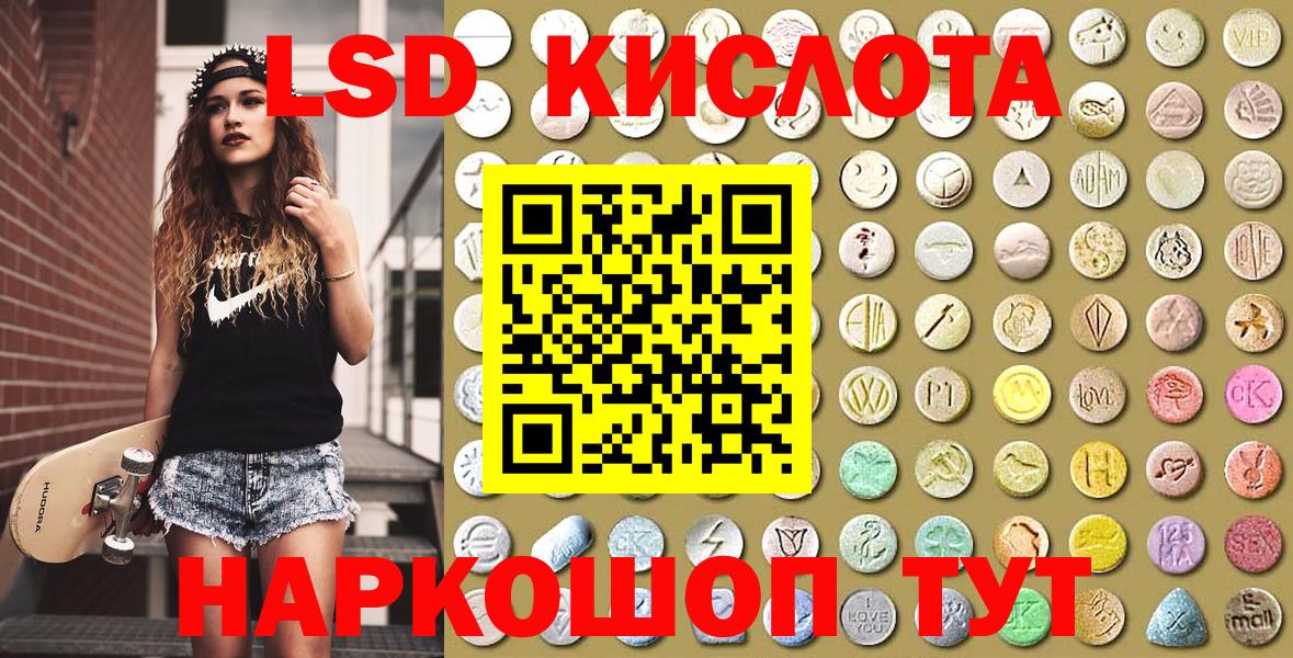 Марки N-bome 1,8мг Кызыл