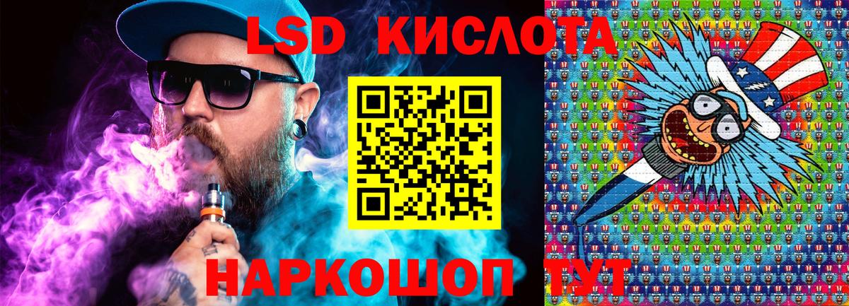 Кызыл  Марки NBOMe 1500мкг  Вход с VPN 