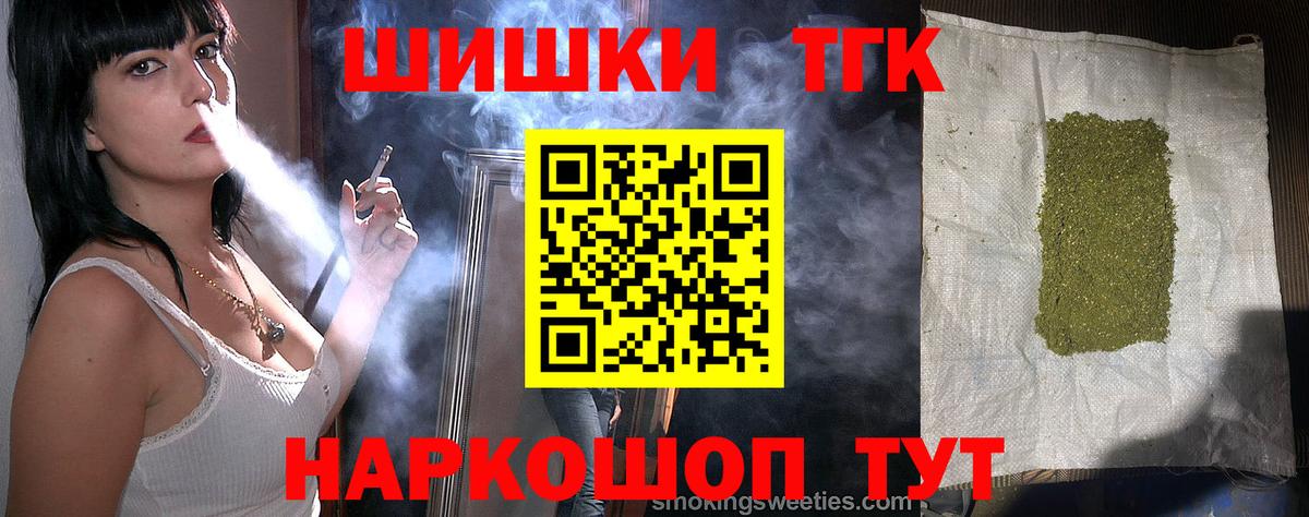 Бошки марихуана сатива Кызыл