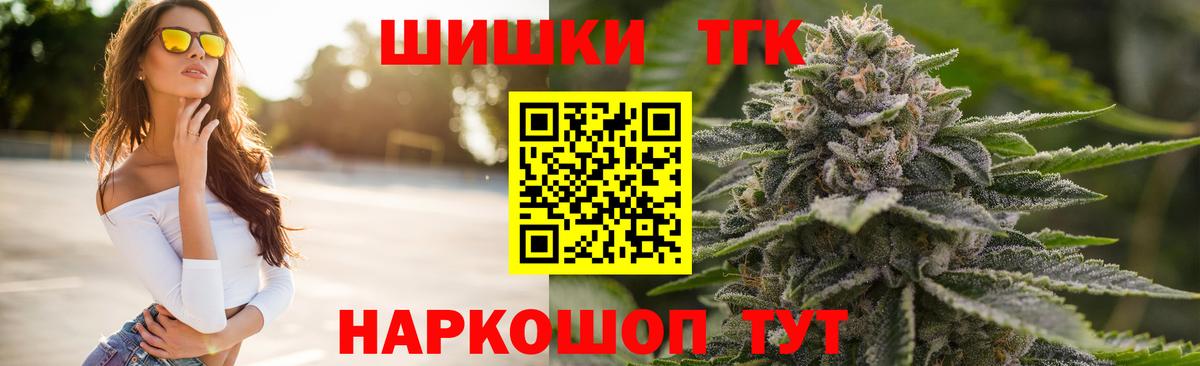 Марихуана VHQ  Бошки Шишки THC 21%  Вход с VPN  Марихуана AK-47  Кызыл 